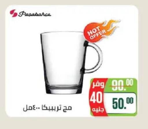 available at سعودي سوبرماركت in Egypt - القاهرة