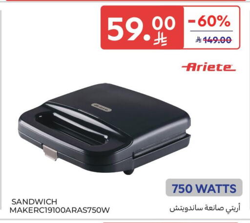 available at Carrefour in KSA, Saudi Arabia, Saudi - Medina