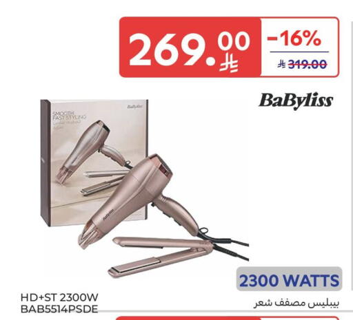 available at Carrefour in KSA, Saudi Arabia, Saudi - Medina