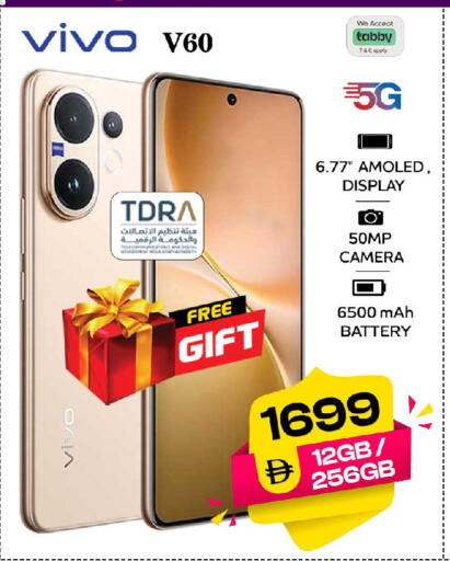 available at سفاري هايبرماركت in الإمارات العربية المتحدة , الامارات - الشارقة / عجمان