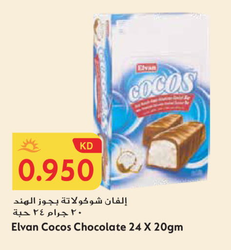 available at Grand Hyper in Kuwait - Ahmadi Governorate