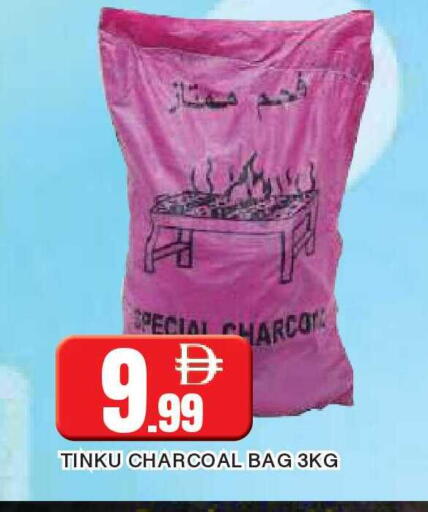 available at AL MADINA in UAE - Sharjah / Ajman