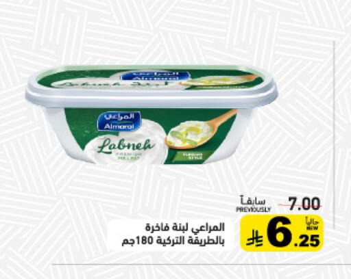 available at أسواق رامز in مملكة العربية السعودية, السعودية, سعودية - حفر الباطن