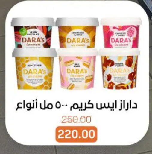 available at جملة ماركت in Egypt - القاهرة