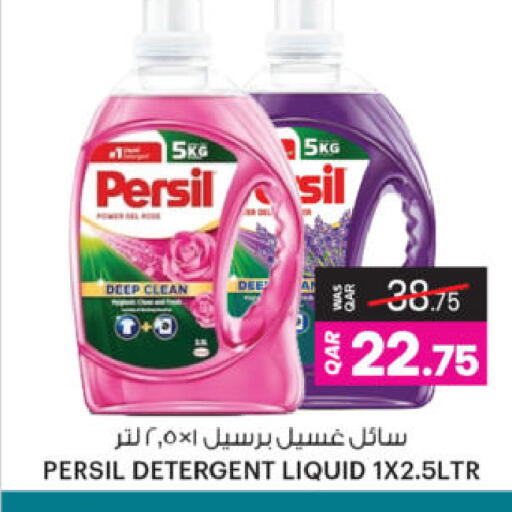 available at أنصار جاليري in قطر - الدوحة