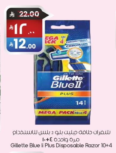 available at City Flower in KSA, Saudi Arabia, Saudi - Abha