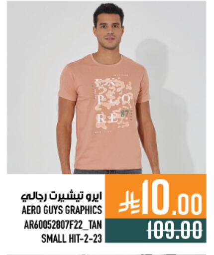 available at Abraj Hypermarket in KSA, Saudi Arabia, Saudi - Mecca