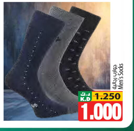 Mango available at مانجو هايبرماركت in الكويت - مدينة الكويت