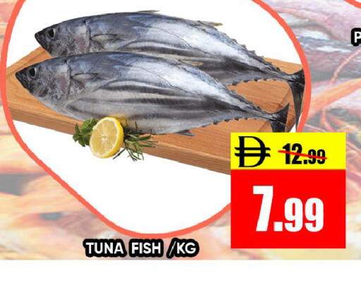 available at Leptis Hypermarket  in UAE - Ras al Khaimah