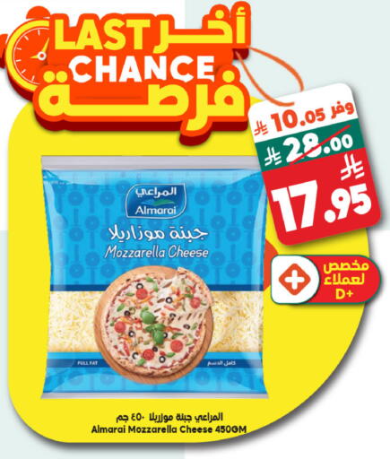 available at Dukan in KSA, Saudi Arabia, Saudi - Jeddah