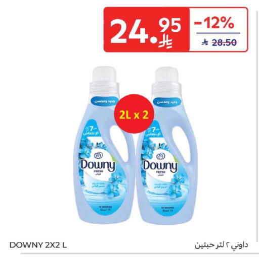 available at Carrefour in KSA, Saudi Arabia, Saudi - Medina