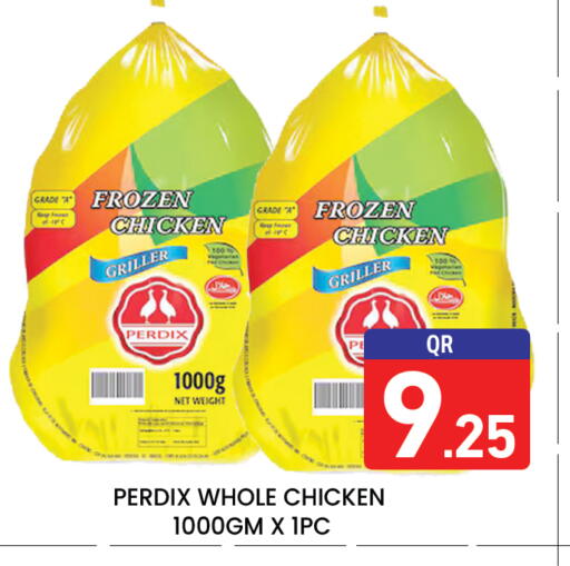 available at مجلس هايبرماركت in قطر - الريان