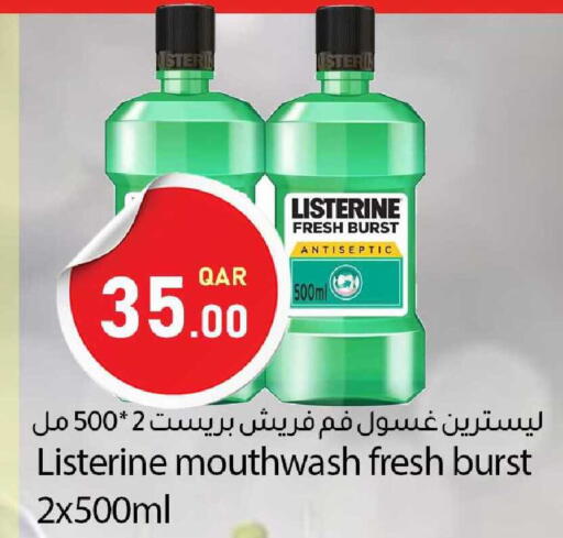 available at دانا ماركت in قطر - الشمال