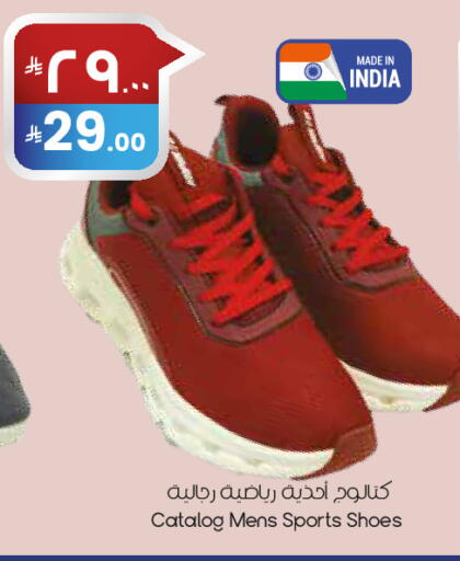 available at City Flower in KSA, Saudi Arabia, Saudi - Abha