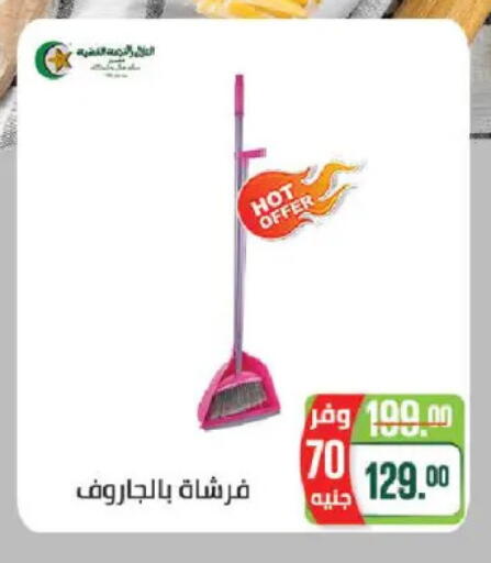 available at سعودي سوبرماركت in Egypt - القاهرة