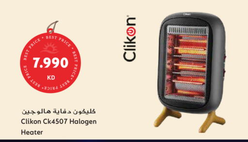 available at Grand Hyper in Kuwait - Ahmadi Governorate