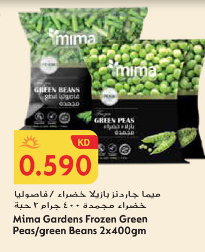 Peas available at Grand Hyper in Kuwait - Ahmadi Governorate