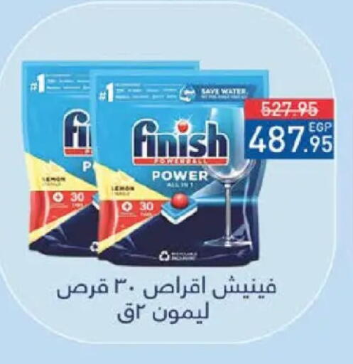 Lemon available at سعودي سوبرماركت in Egypt - القاهرة