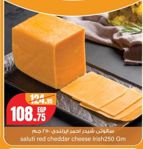 available at جيان مصر in Egypt - القاهرة