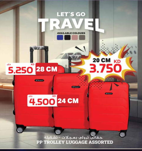 available at Grand Hyper in Kuwait - Ahmadi Governorate