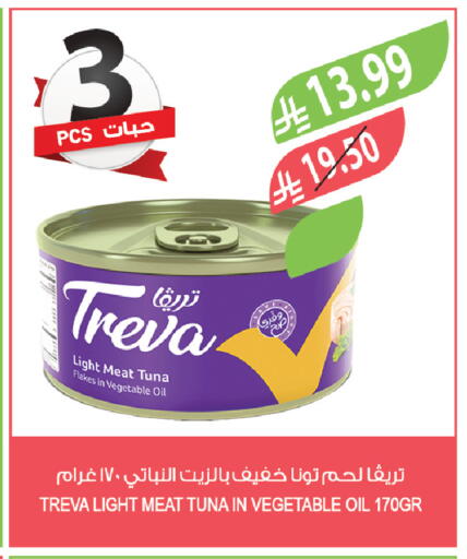 available at Farm  in KSA, Saudi Arabia, Saudi - Yanbu