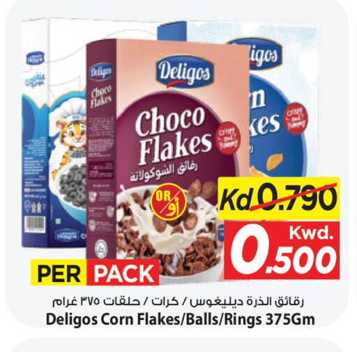 available at مارك & سايف in الكويت - محافظة الأحمدي