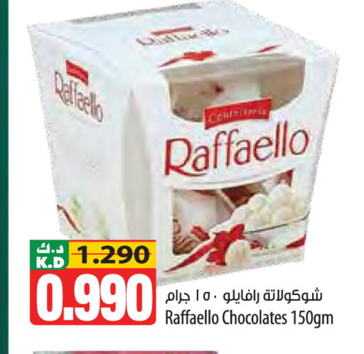 Mango available at مانجو هايبرماركت in الكويت - مدينة الكويت