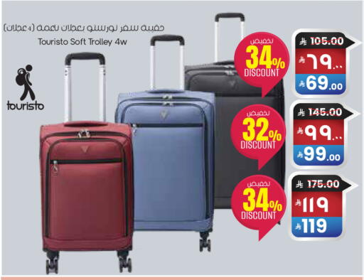 available at City Flower in KSA, Saudi Arabia, Saudi - Al Khobar