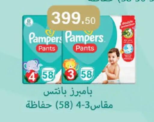 available at سعودي سوبرماركت in Egypt - القاهرة