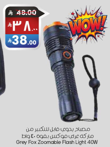 available at City Flower in KSA, Saudi Arabia, Saudi - Abha