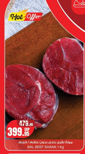 available at جيان مصر in Egypt - القاهرة