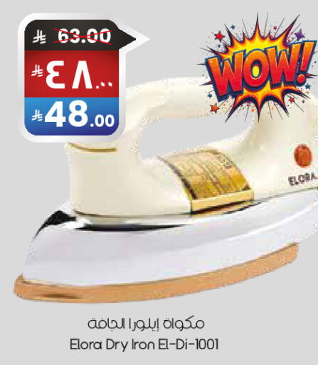 available at City Flower in KSA, Saudi Arabia, Saudi - Abha