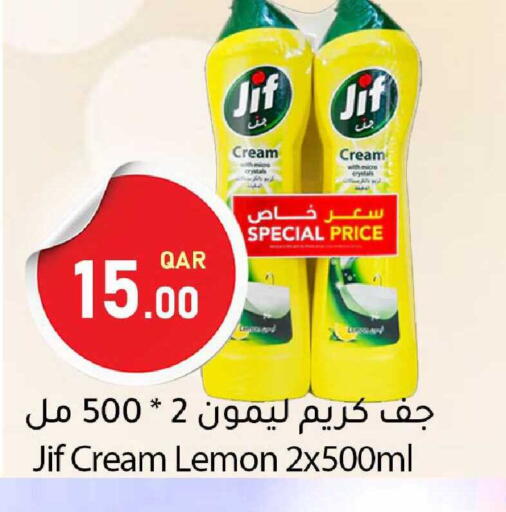 Lemon available at دانا ماركت in قطر - الدوحة