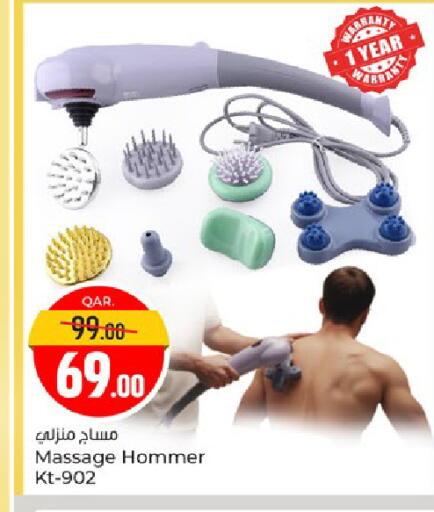 available at Paris Hypermarket in Qatar - Al-Shahaniya