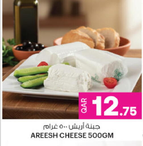 available at أنصار جاليري in قطر - الدوحة