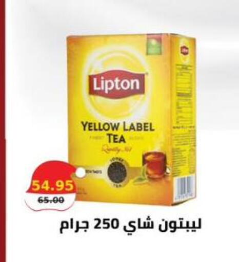 available at سمارت ماركت in Egypt - القاهرة