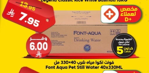 available at Dukan in KSA, Saudi Arabia, Saudi - Medina