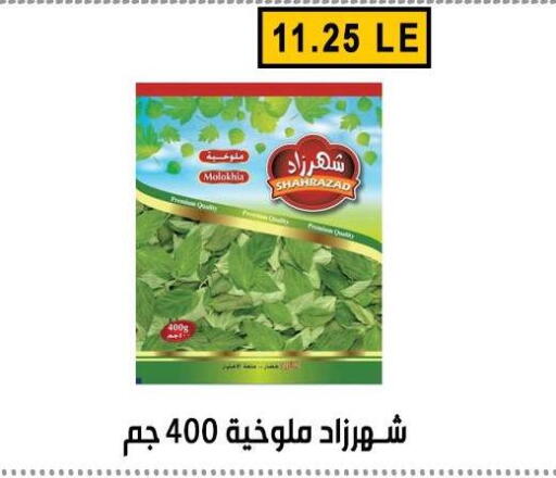 available at Ben Seleman in Egypt - Cairo