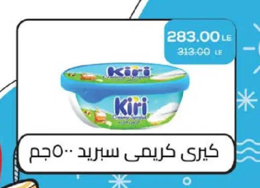 available at سعودي سوبرماركت in Egypt - القاهرة