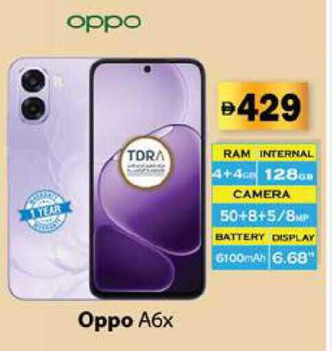 available at Zain Mart Supermarket in UAE - Ras al Khaimah