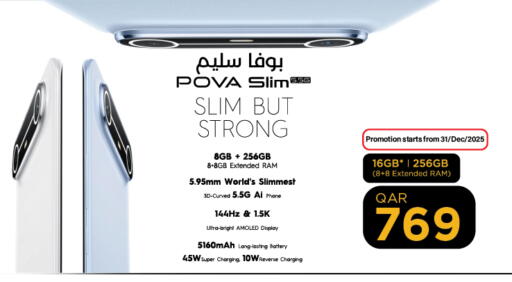 available at لولو هايبرماركت in قطر - الوكرة