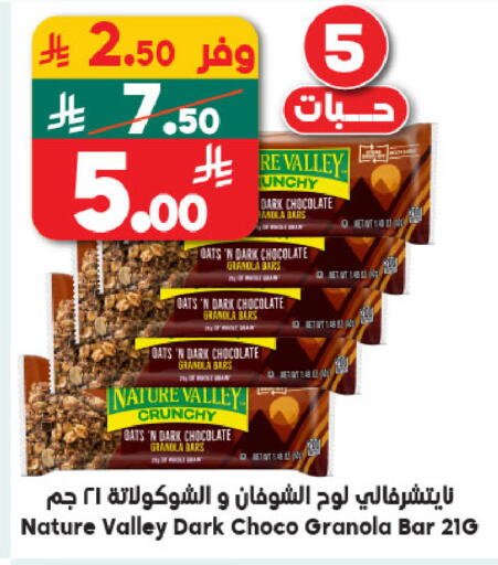 available at الدكان in مملكة العربية السعودية, السعودية, سعودية - المدينة المنورة