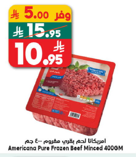 available at Dukan in KSA, Saudi Arabia, Saudi - Yanbu