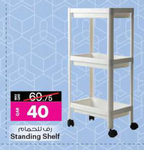 available at أنصار جاليري in قطر - الدوحة