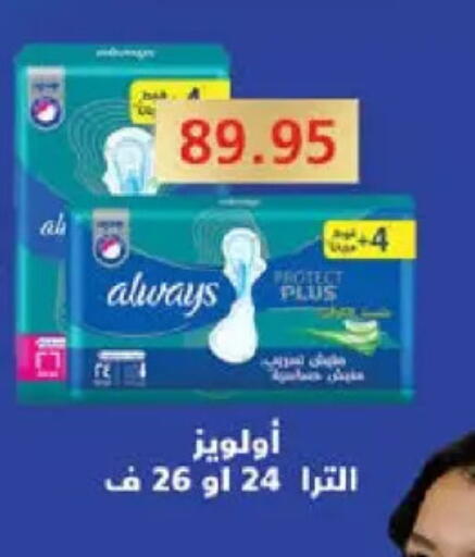 available at سعودي سوبرماركت in Egypt - القاهرة