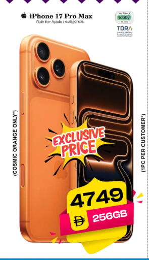 Orange Apple available at Safari Hypermarket  in UAE - Dubai