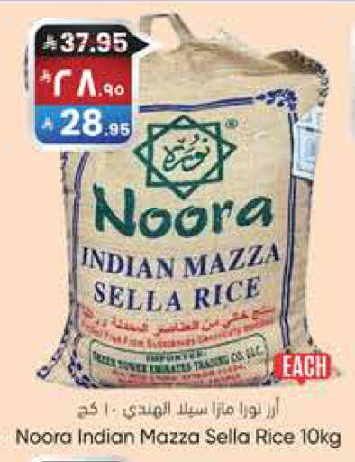 available at City Flower in KSA, Saudi Arabia, Saudi - Sakaka