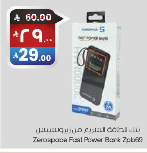 available at City Flower in KSA, Saudi Arabia, Saudi - Abha