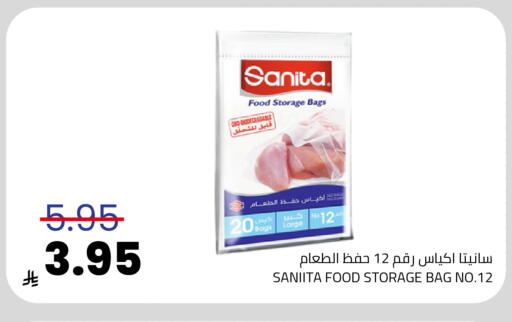 available at Astra Markets in KSA, Saudi Arabia, Saudi - Tabuk