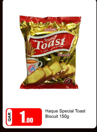 available at G MAX Hypermarket in Qatar - Al Wakra